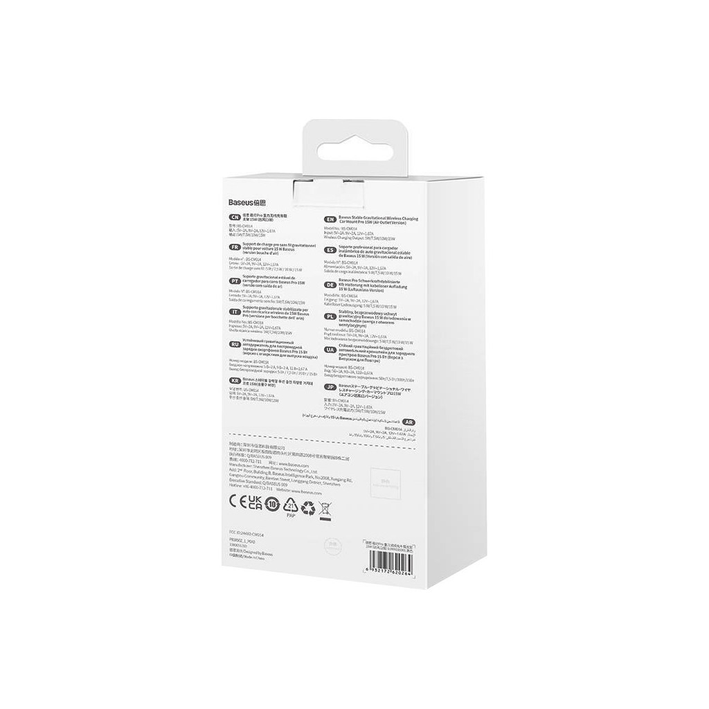 Універсальний автотримач Baseus Wireless Charge Pro 15W (SUWX030001) - изображение 9