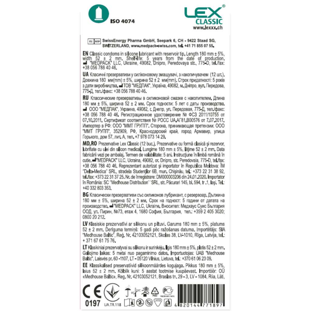 Презервативи Lex Condoms Classic 12 шт. (4820144771897) - зображення 2