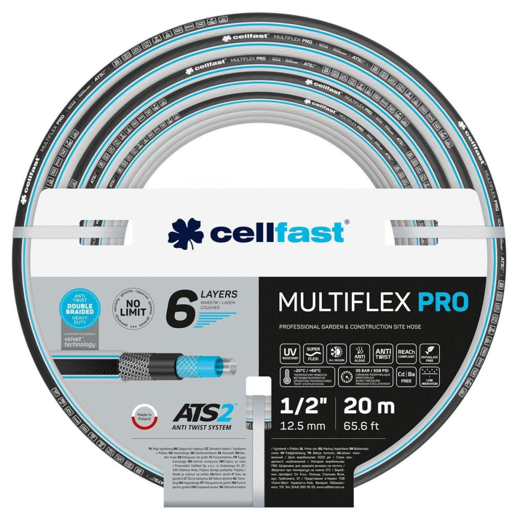 Шланг для поливу Cellfast MULTIFLEX PRO 1/2" 20м, 6 шарів, до 35 Бар, -20…+65°C (13-800) - зображення 1