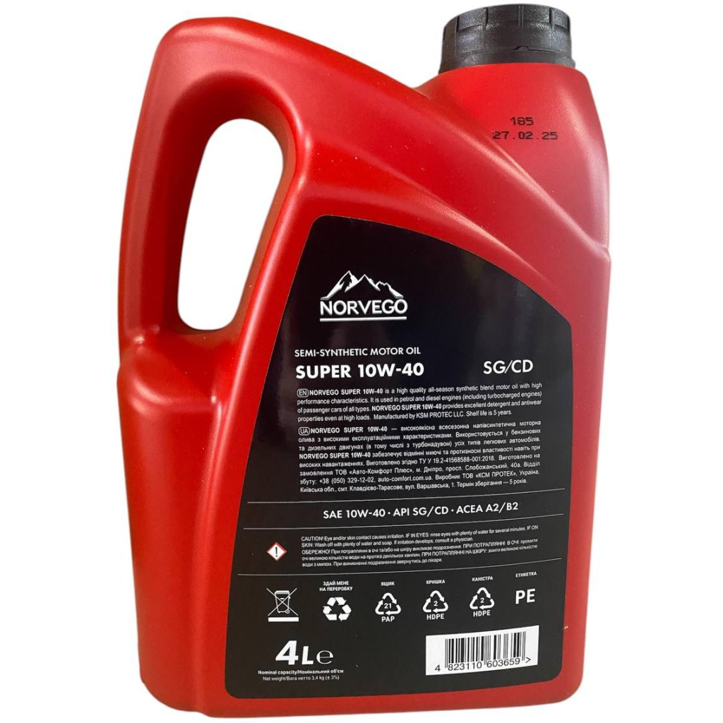 Моторна олива NORVEGO SUPER 10W40 5л - зображення 2