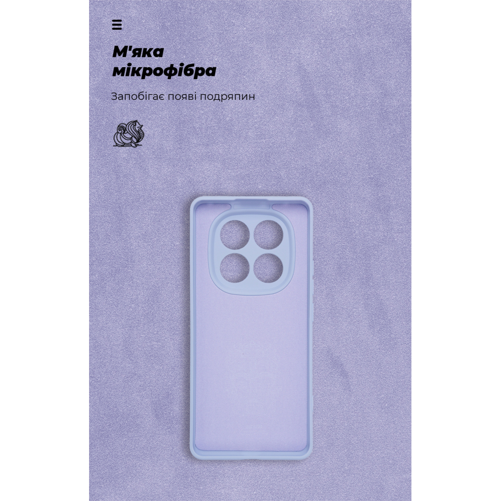 Чохол до мобільного телефона Armorstandart ICON Xiaomi Redmi Note 14 Pro 4G Camera cover Lavender (ARM79826) - зображення 4