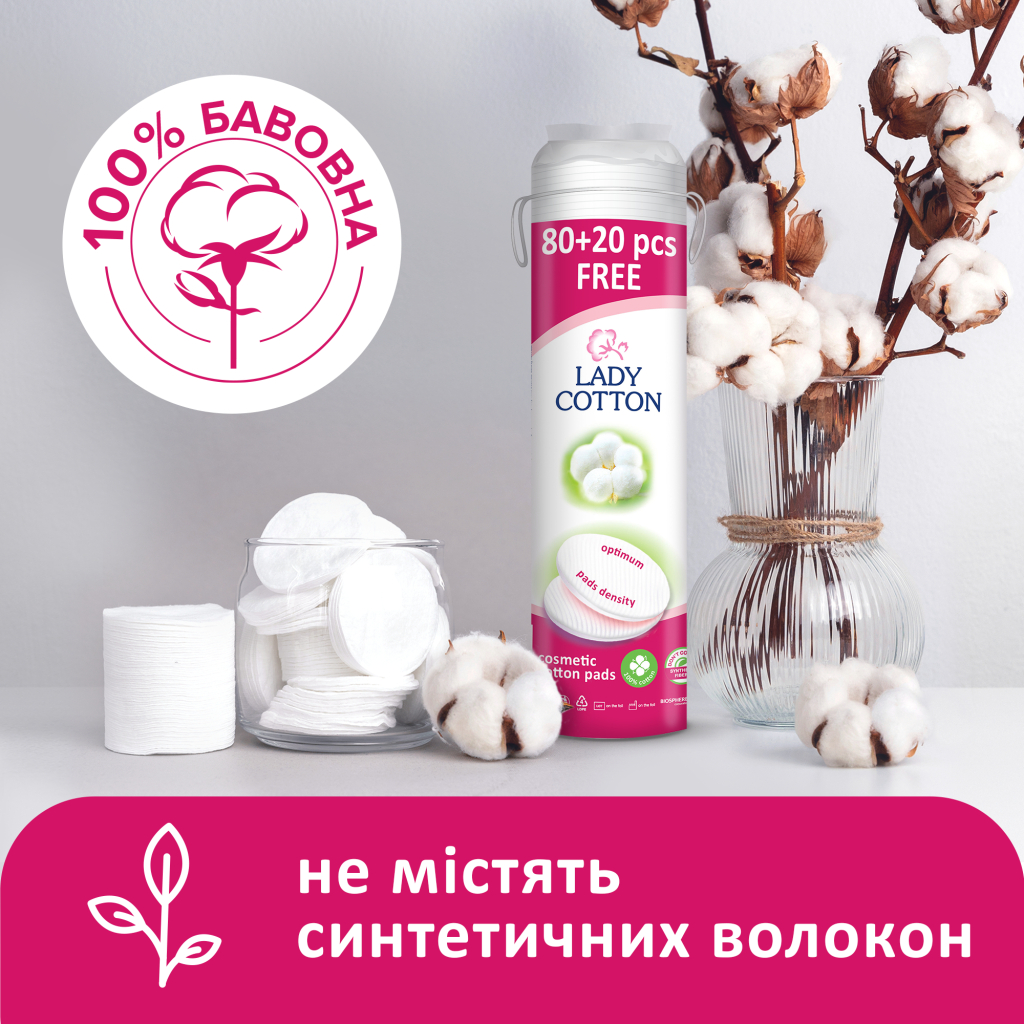 Ватні диски Lady Cotton 80+20 шт. (4744246013016) - зображення 3