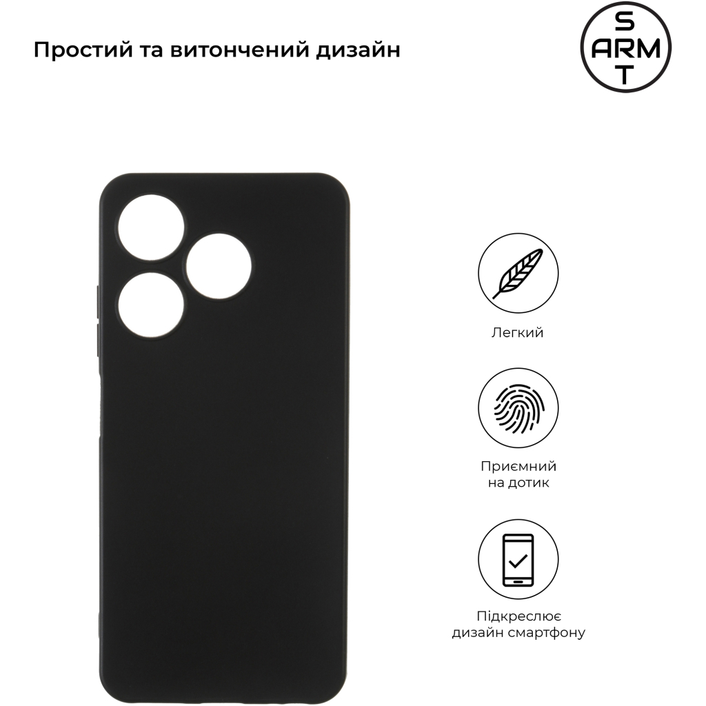 Чохол до мобільного телефона Armorstandart Matte Slim Fit Tecno Spark 10 4G (KI5q) Camera cover Black (ARM67818) - зображення 2