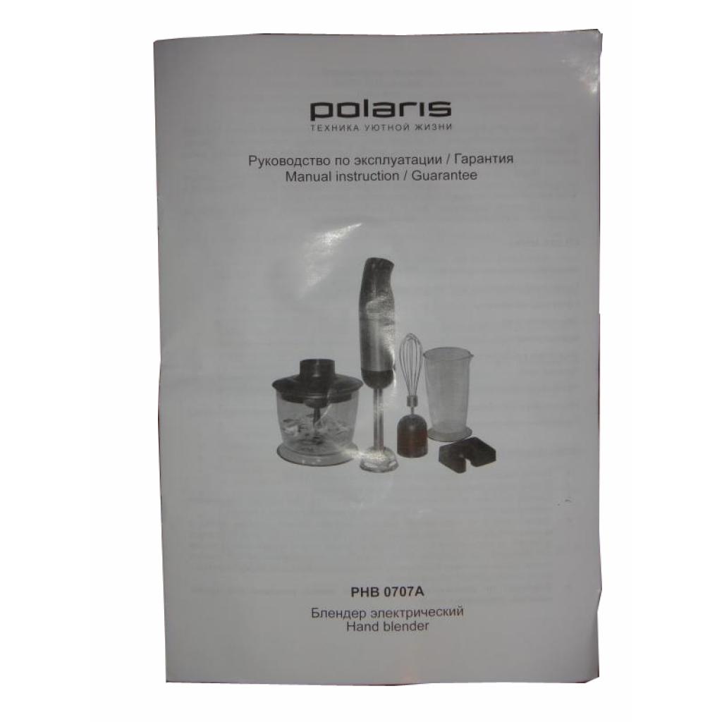 Блендер Polaris PHB 0707 A (PHB 0707A) - зображення 7