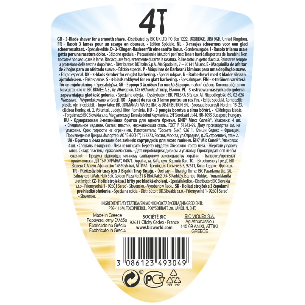 Бритва Bic Miss Soleil Tropical 4 шт. (3086123493049) - изображение 2