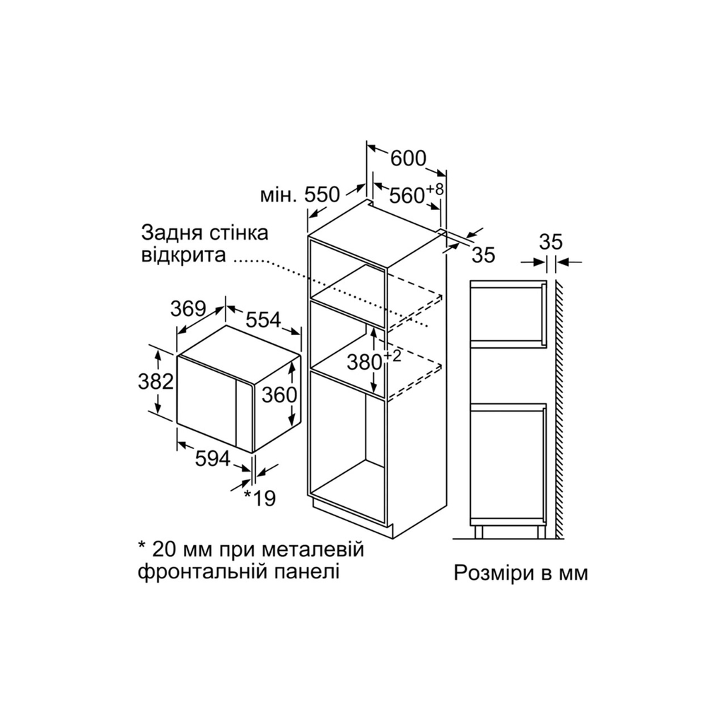 Мікрохвильова піч Bosch BEL554MW2 - изображение 7