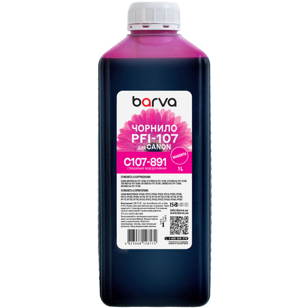 Чорнило Barva Canon PFI-102/107 1L M (C107-891) - зображення 1