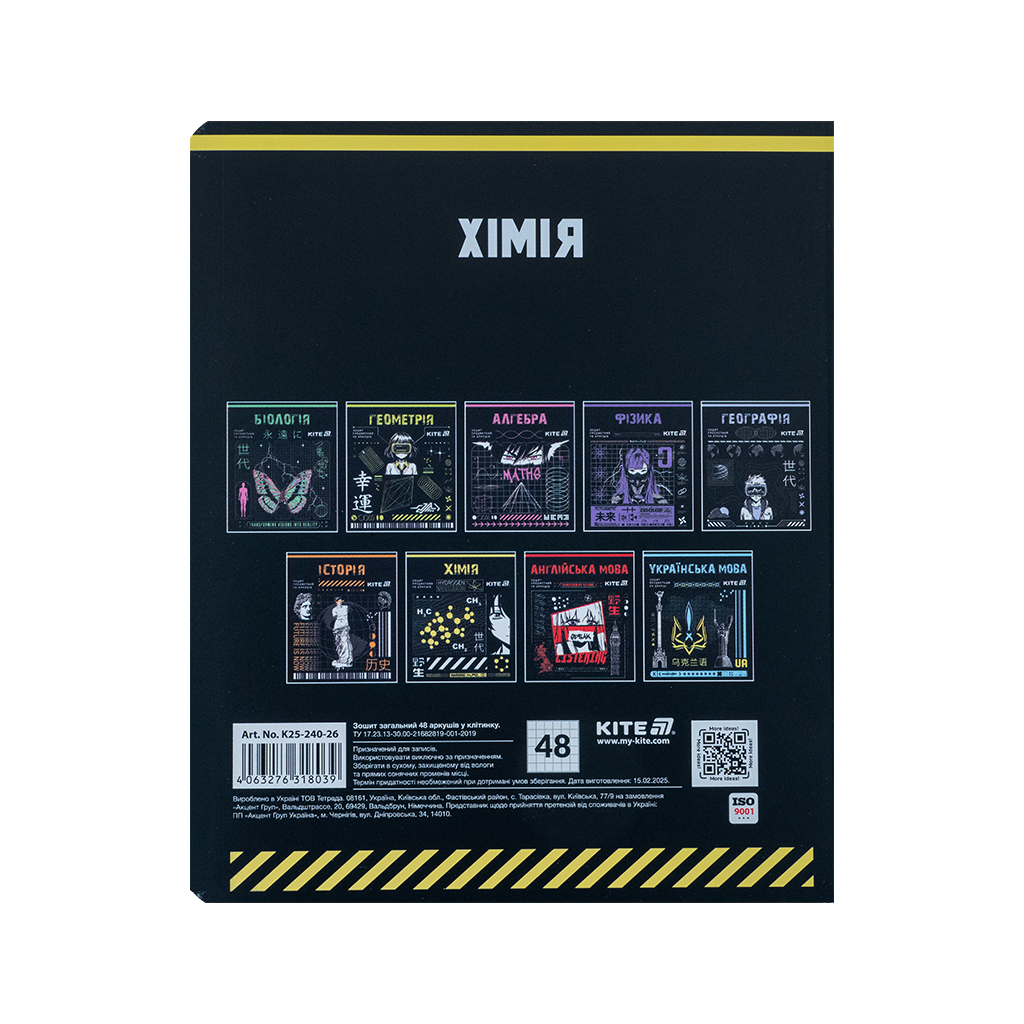 Зошит Kite предметний Cyber 48 аркуші, клітинка, хімія (K25-240-26) - зображення 6