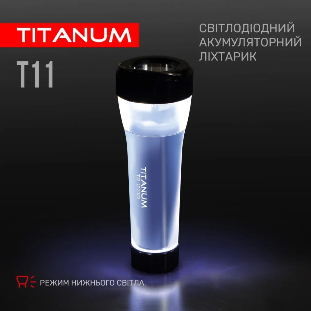Ліхтар TITANUM TLF-T11 - зображення 4