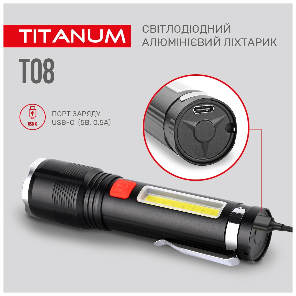 Ліхтар TITANUM 700Lm 6500K (TLF-T08) - зображення 9