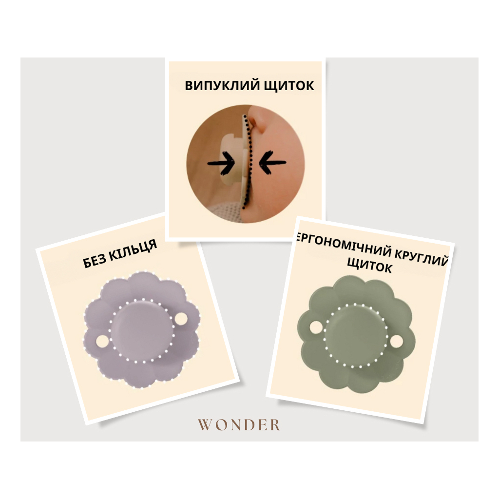 Пустушка Suavinex Wonder фізіологічна, 0-6 міс. світло-рожева (308377) - зображення 4