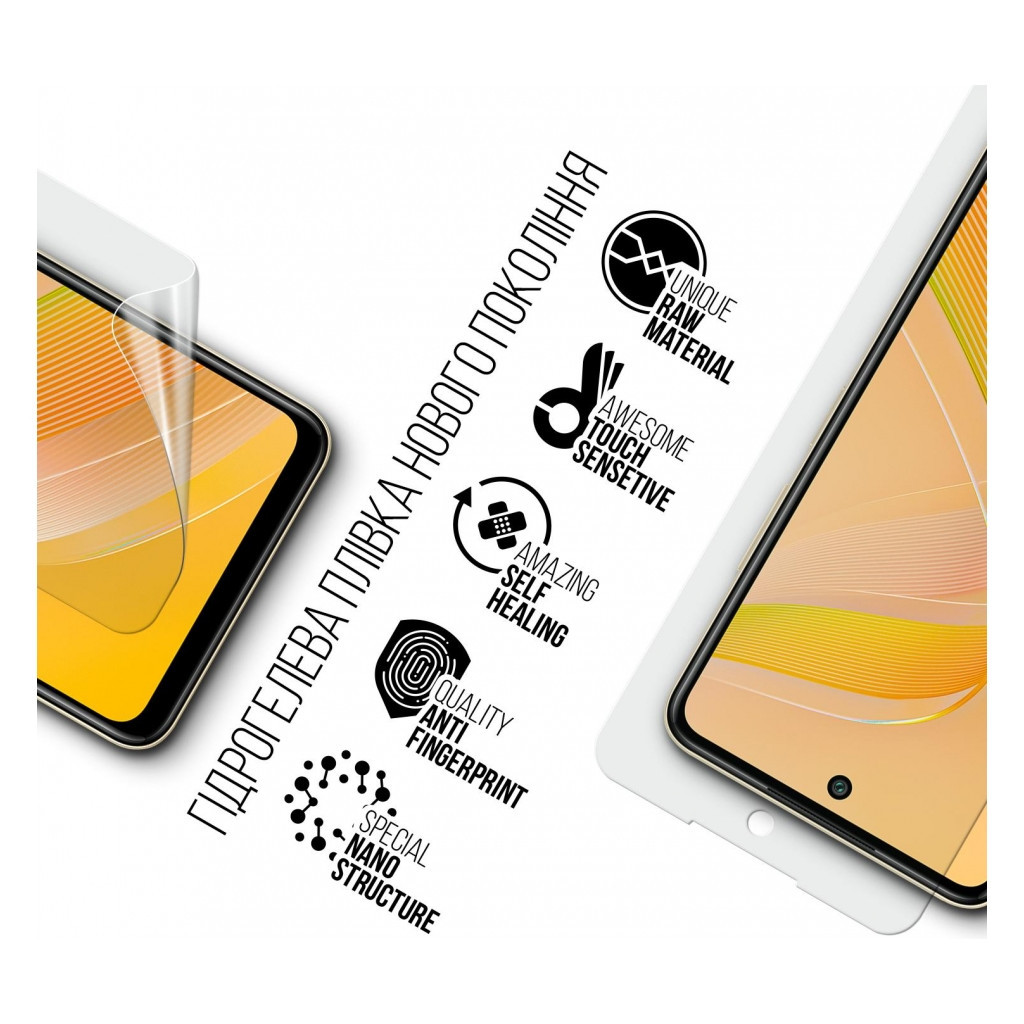 Плівка захисна Armorstandart Infinix Smart 8 Plus (ARM73751) - зображення 2