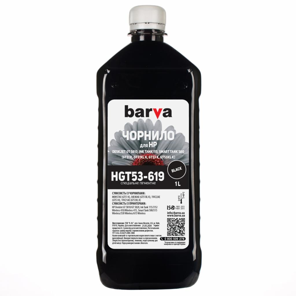 Чорнило Barva HP GT51K/GT53K BLACK Pigmented 1л (HGT53-619) - зображення 1