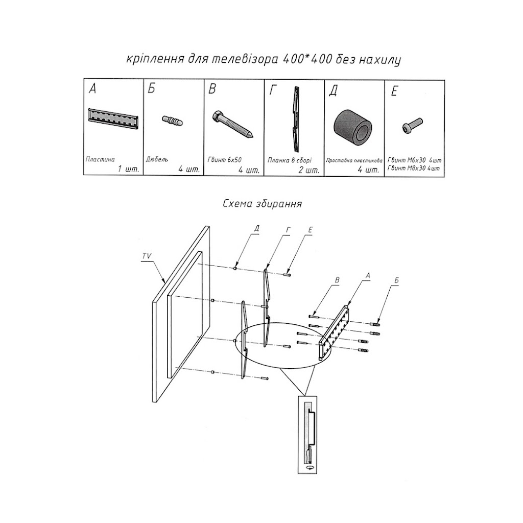 Кронштейн Sector TV40F Black - зображення 2