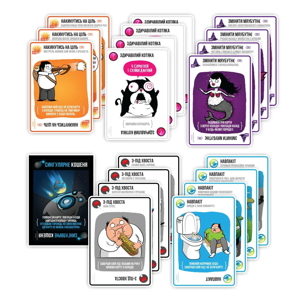 Настільна гра Rozum Вибухові кошенята: Сингулярні кошенята (доповнення) (810083046372) - зображення 3