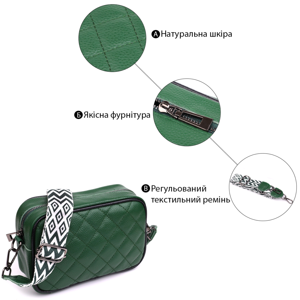 Сумка Vintage Стьобана жіноча з натуральної шкіри Зелена (22857) - зображення 4