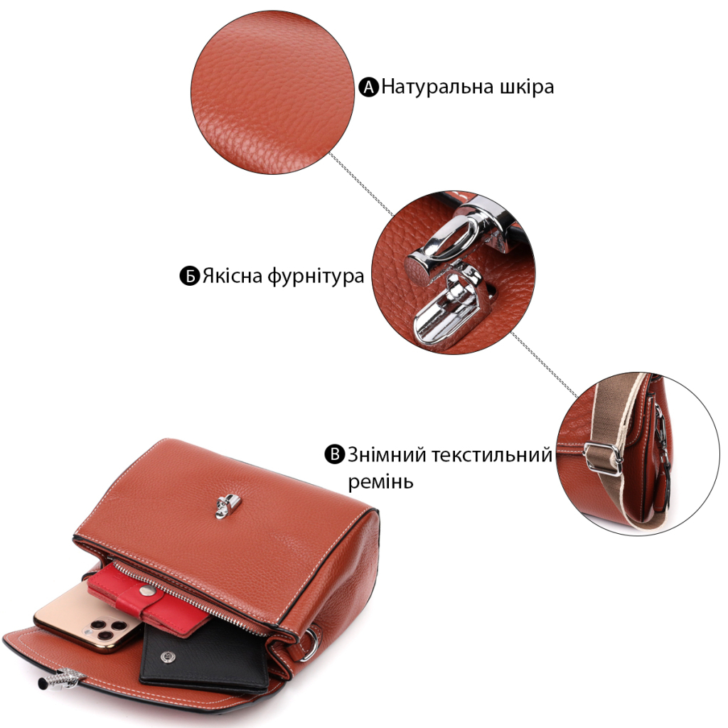 Сумка Vintage З натуральної шкіри Коричнева (22417) - зображення 4