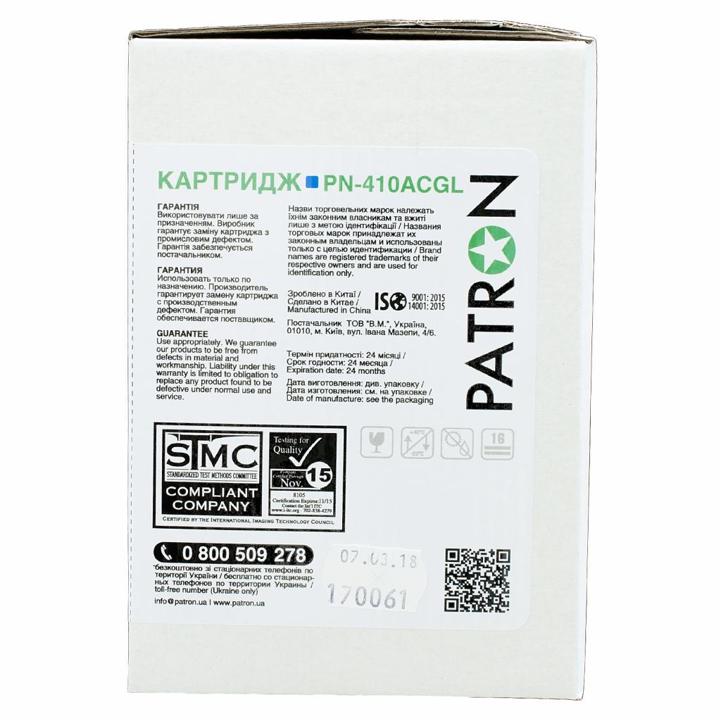 Картридж Patron HP CLJ CF411A, для Pro M452/M477 Cyan, GREEN Label (PN-410ACGL) - зображення 5