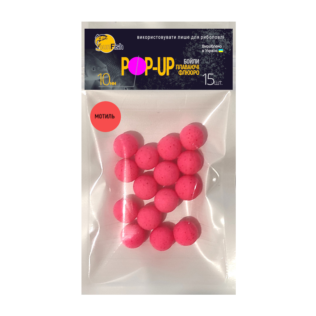 Бойл SunFish Pop-Up Мотиль 10 mm 15 шт (SF201694) - зображення 1