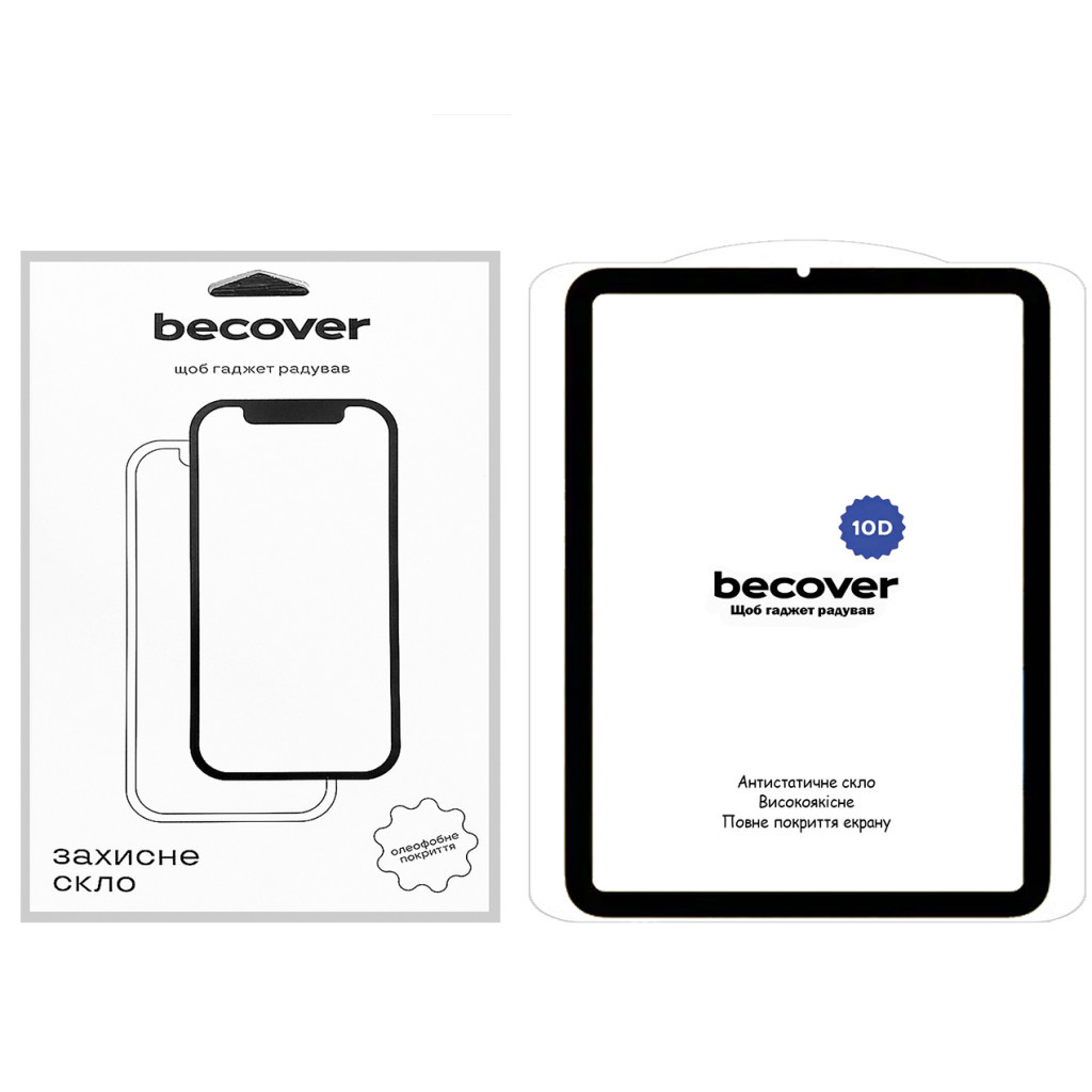 Скло захисне BeCover 10D Apple iPad Mini 6 2021 Black (710573) - зображення 1