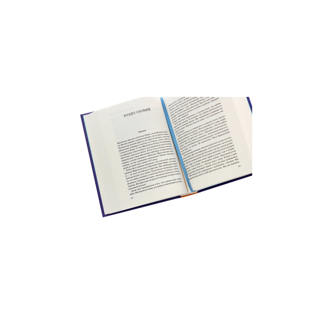 Книга Як допомогти дівчинці-підлітку - Мері Пайфер, Сара Пайфер Ґілліам Vivat (9789669821980) - зображення 5