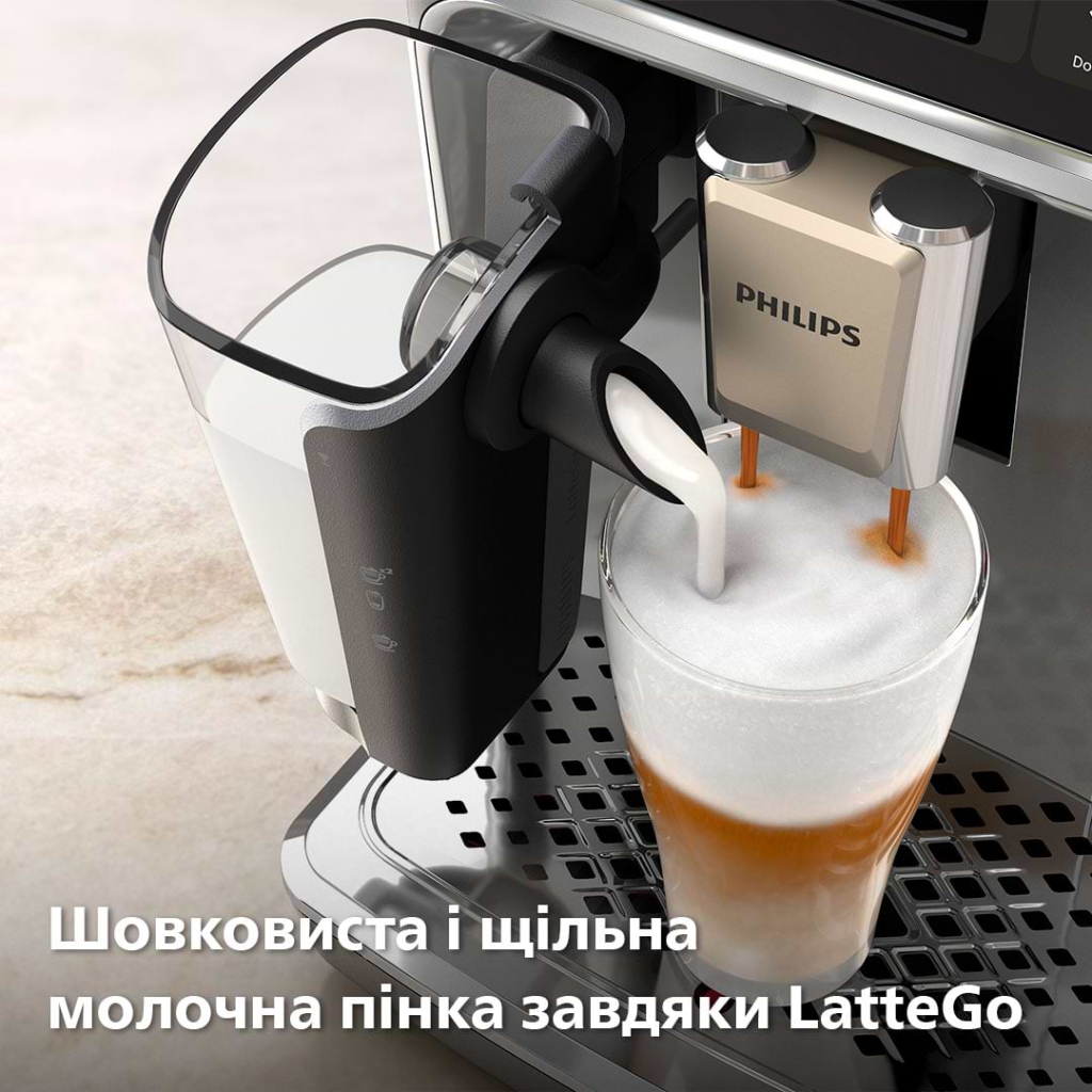 Кавомашина Philips Series 4400 LatteGo EP 4443/70 (EP4443/70) - изображение 4
