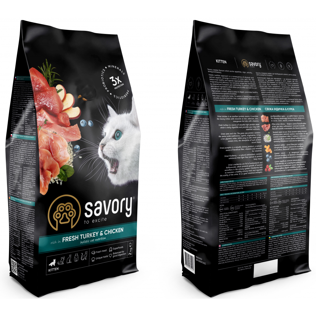 Сухий корм для кішок Savory Kitten Chicken with Fresh Turkey 2 кг (4820232630143) - зображення 2