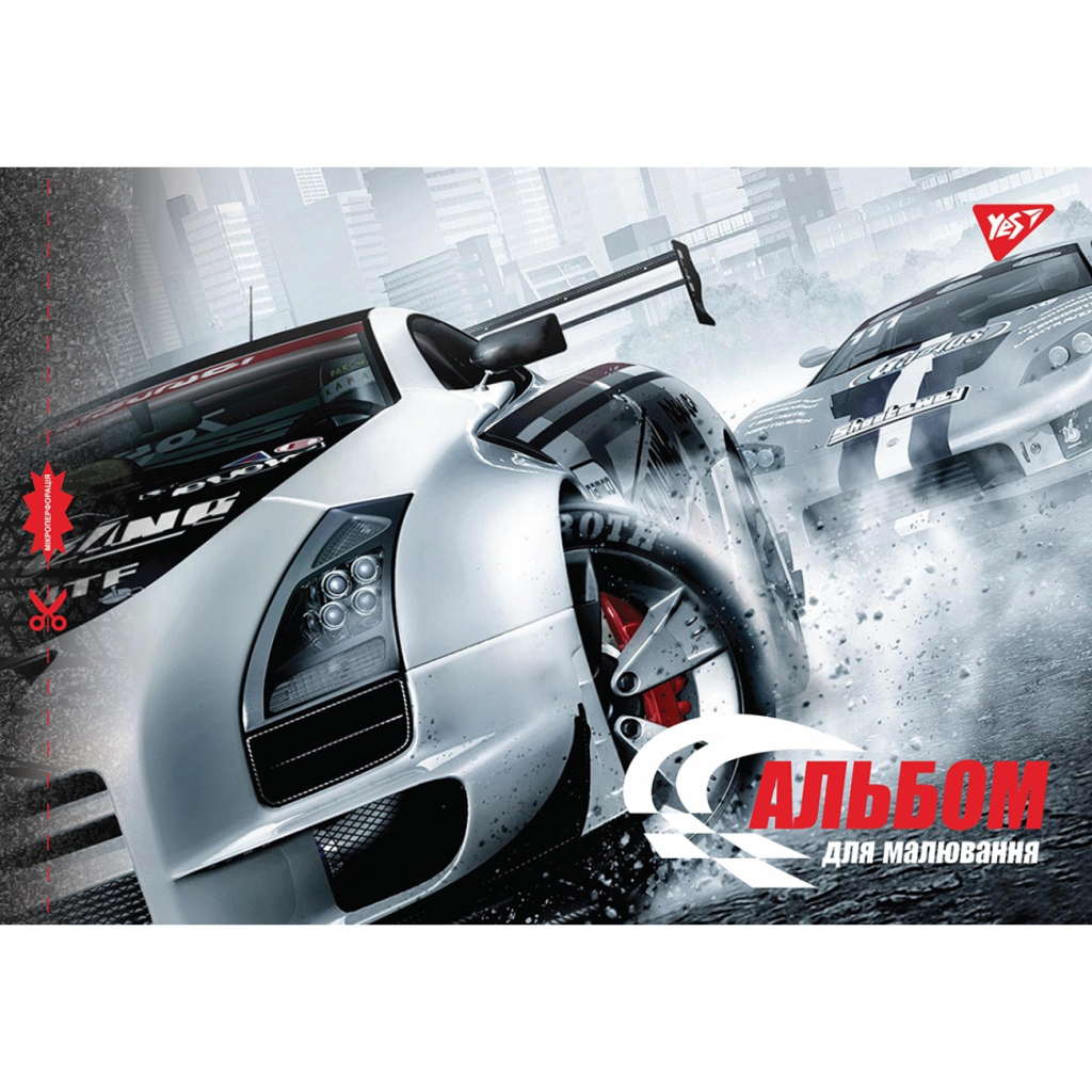 Альбом для малювання Yes А4 скоба з перфорацією, 20 аркушів (130469) - зображення 5