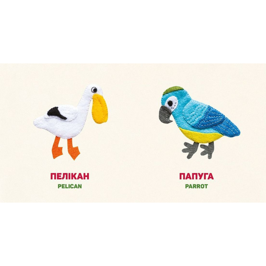 Книга Птахи / Birds - Олена Забара Видавництво Старого Лева (9786176793120) - зображення 5