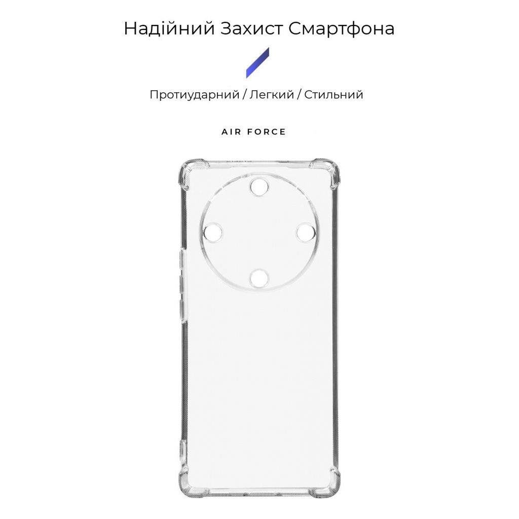 Чохол до мобільного телефона Armorstandart Air Force Honor Magic5 Lite Camera cover Transparent (ARM69491) - зображення 3