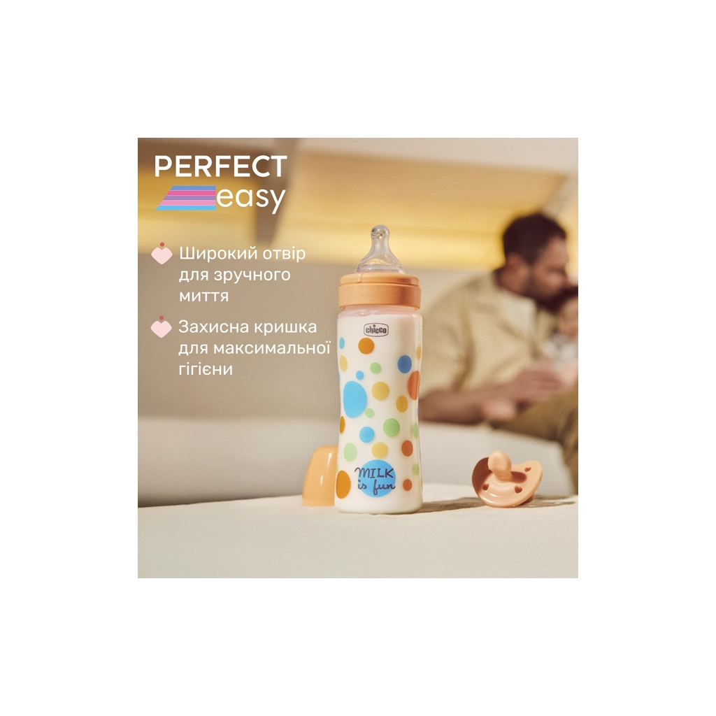 Пляшечка для годування Chicco Perfect Easy силіконова, від 4 міс. швидкий потік 330 мл (20245.20) - зображення 5