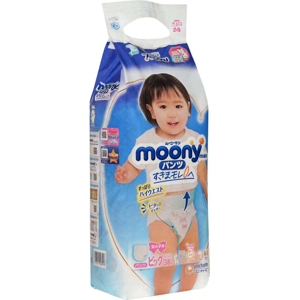 Підгузки Moony трусики для дівчаток XL 12-22 кг 38 шт. (4903111208098) - зображення 2