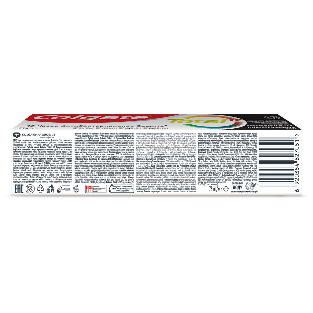 Зубна паста Colgate Total 12 Глибоке очищення 75 мл (6920354827051) - изображение 7