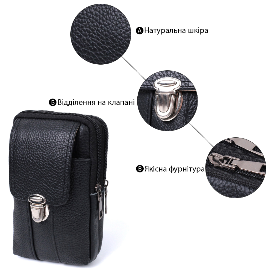 Сумка Vintage На пояс з натуральної шкіри Чорна (22736) - зображення 4