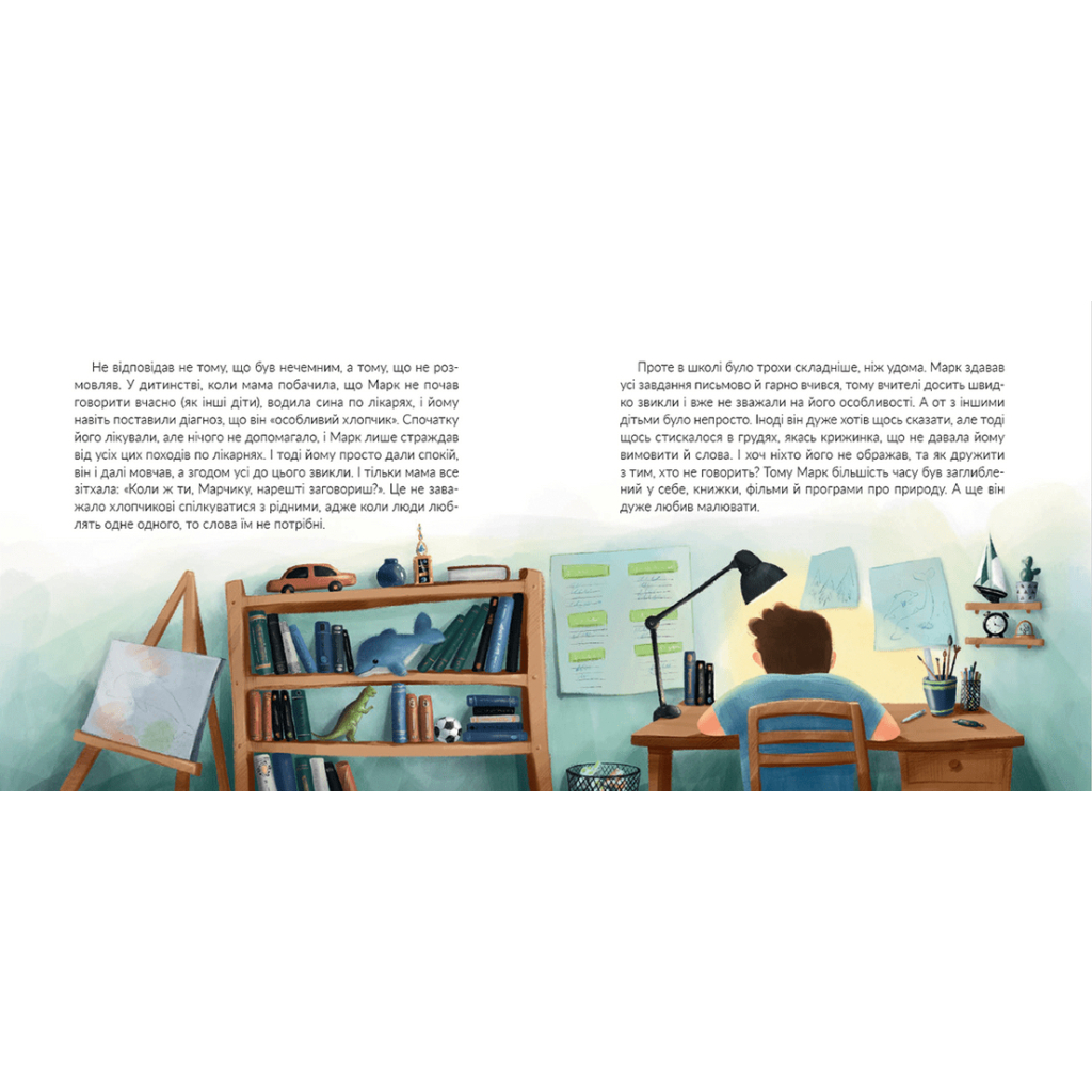 Книга Місія "Порятунок": Дельфіни - Євгенія Завалій Видавництво Старого Лева (9789664480878) - зображення 4