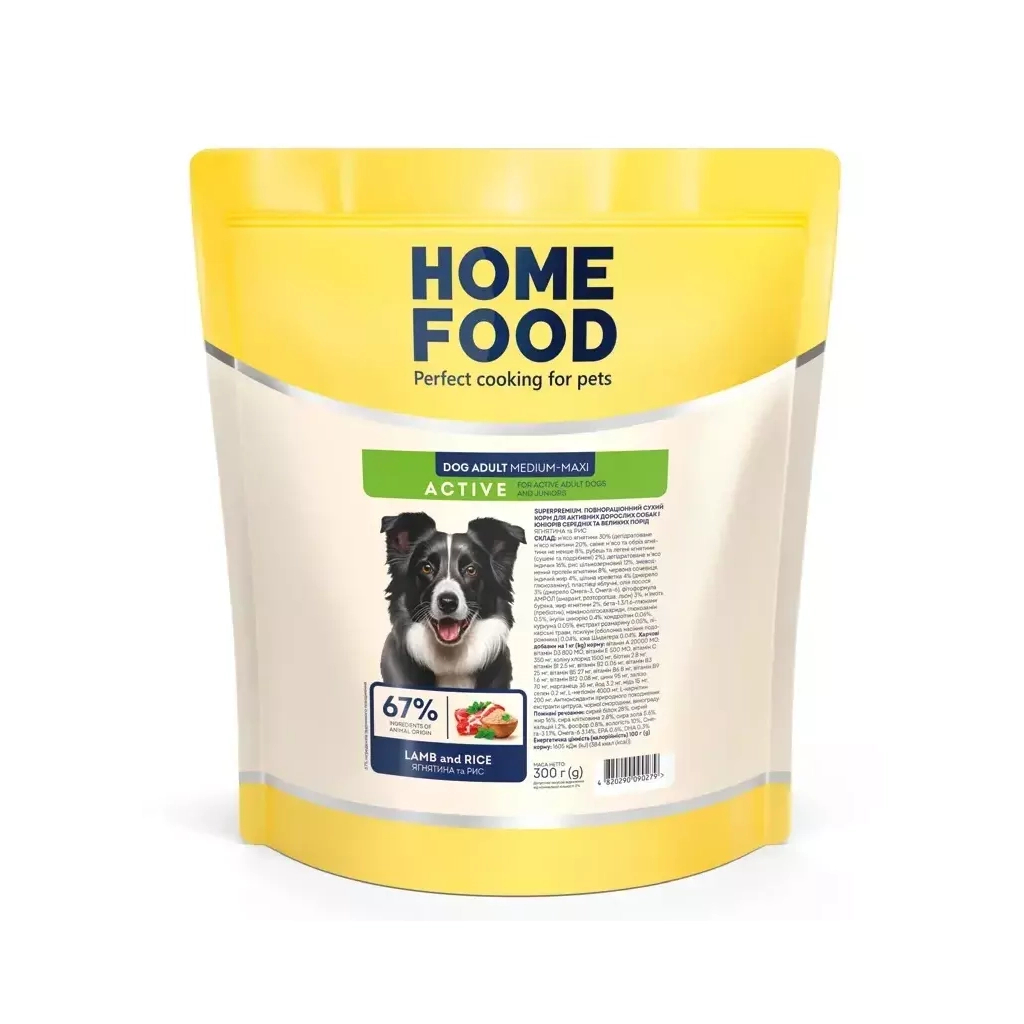 Сухий корм для собак Home Food ADULT MEDIUM/MAXI For active adult and junior dogs з ягням та рисом 300 г (4820290090279) - зображення 1