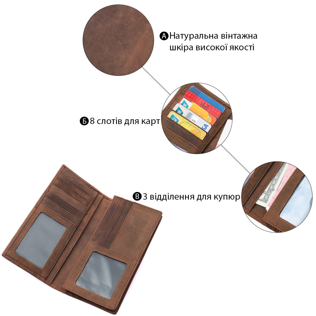 Гаманець Vintage Коричневий (14615) - зображення 4