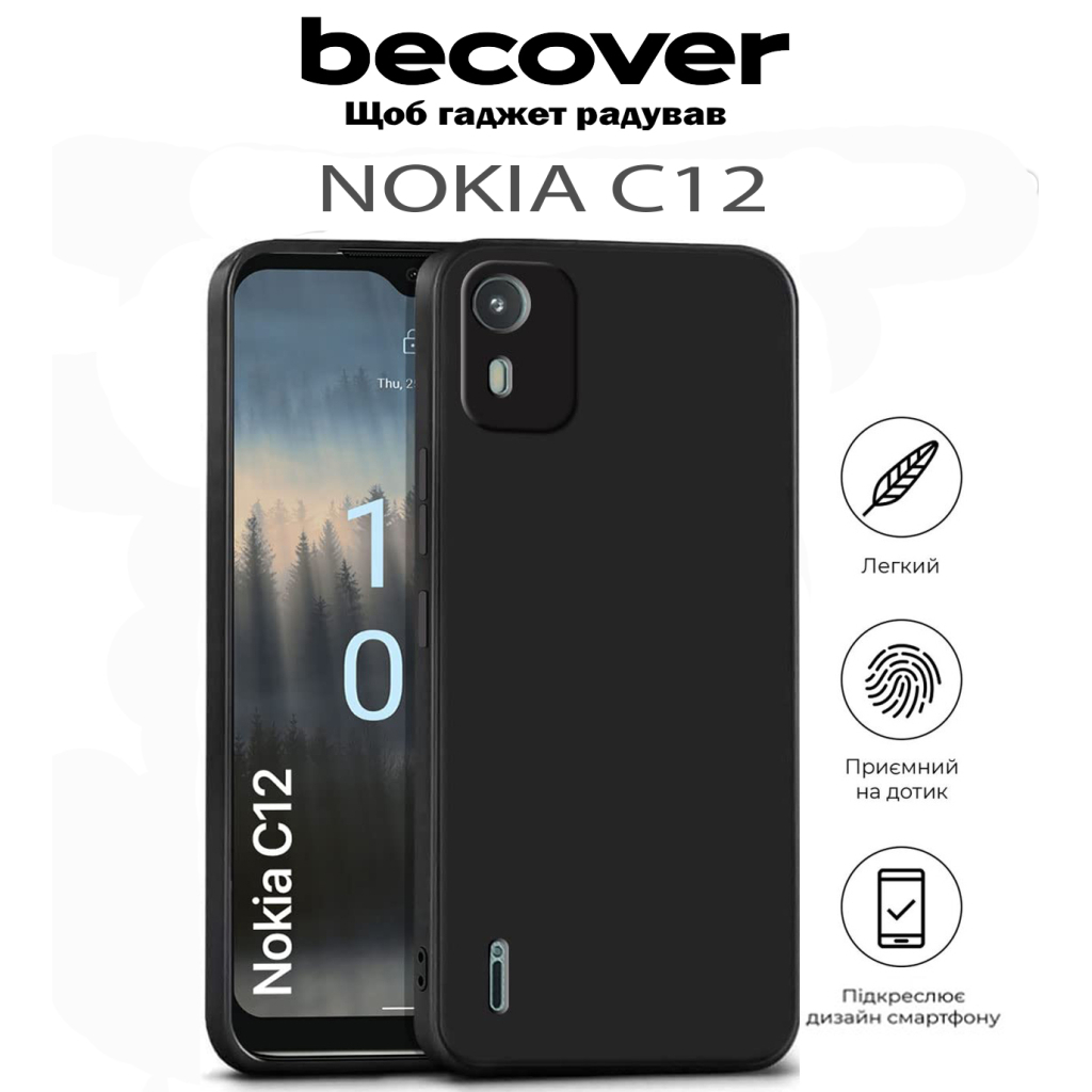 Чохол до мобільного телефона BeCover Nokia C12 Black (711777) - зображення 6