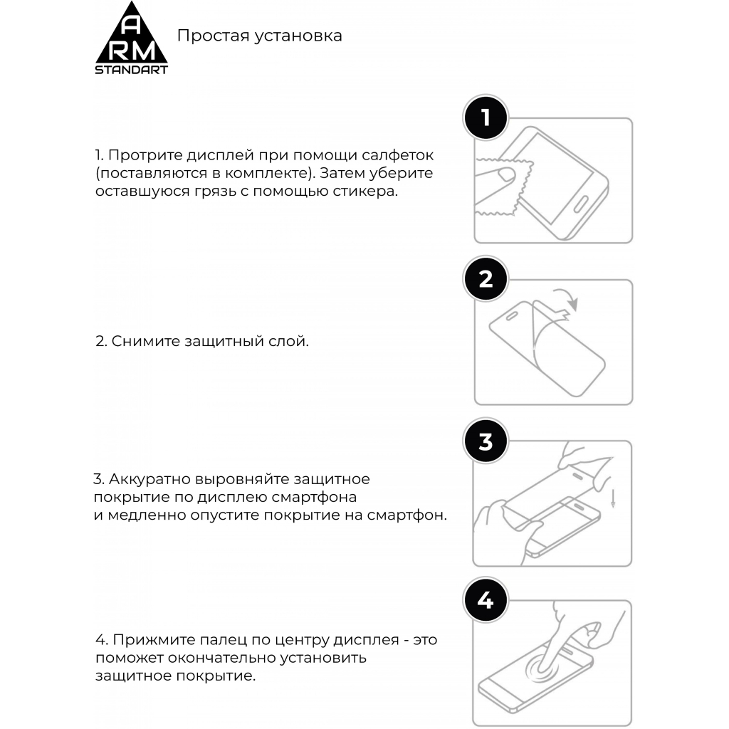 Скло захисне Armorstandart Full Glue Xiaomi Pocophone F2 Pro Black (ARM56263-GFG-BK) - зображення 6