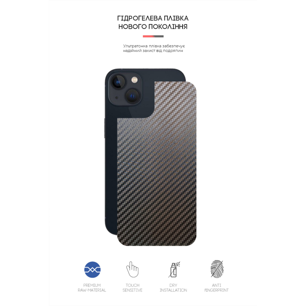 Плівка захисна Armorstandart back side Apple iPhone 13 mini Carbone (ARM61058) - зображення 2