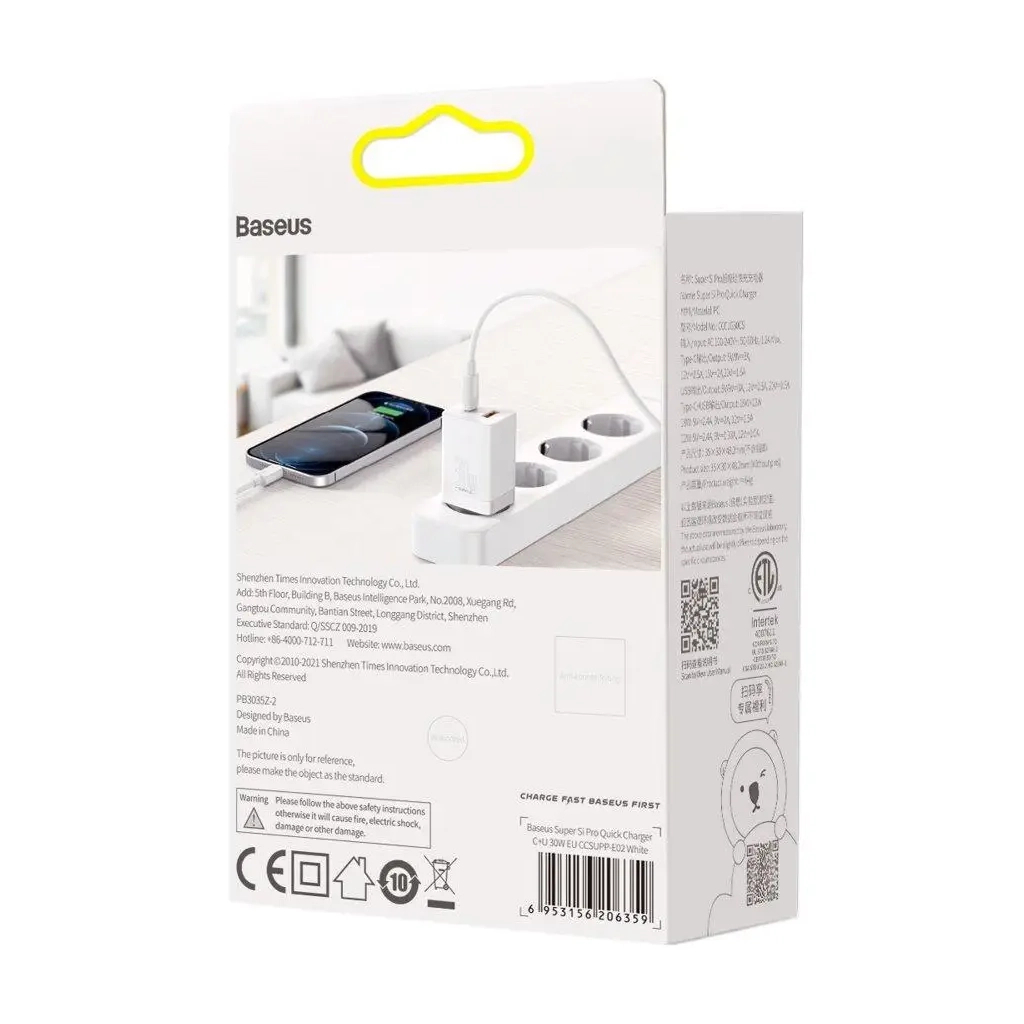 Зарядний пристрій Baseus 1xUSB-C 30W + 1xUSB white (CCSUPP-E02) - зображення 7