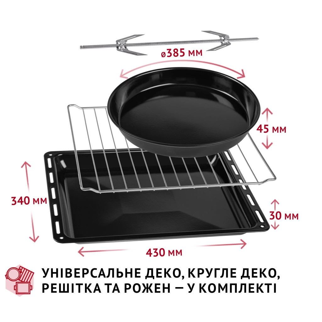 Електропіч Perfelli SIERRA 48 BLACK - зображення 10