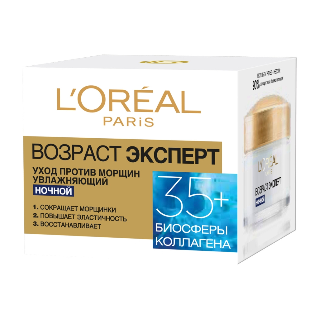 Крем для обличчя L'Oreal Paris Вік експерт 35+ зволожуючий нічний 50 мл (3600522548034) - зображення 2