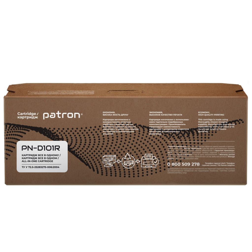 Картридж Patron SAMSUNG ML-2160 Extra /MLT-D101S (PN-D101R) - зображення 5