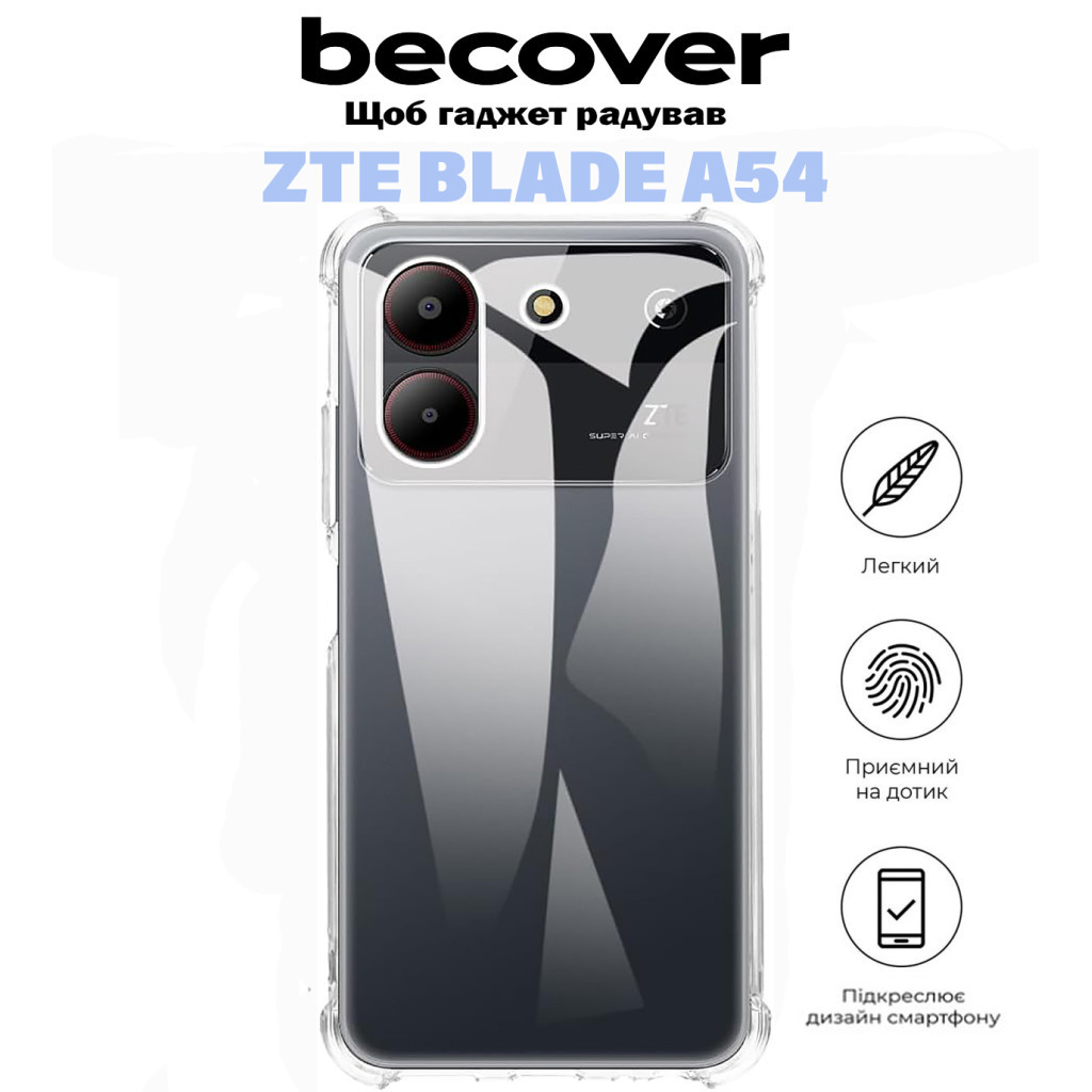 Чохол до мобільного телефона BeCover Anti-Shock ZTE Blade A54 Clear (710865) - зображення 2