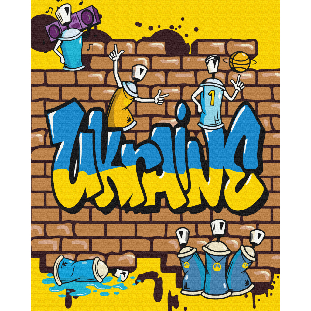 Картина по номерам ZiBi Кращій графіті 40*50 см (ZB.64086) - зображення 1