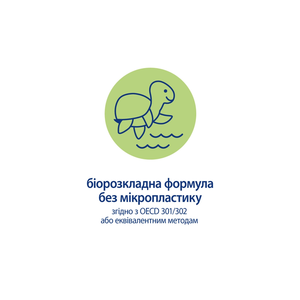 Дитяче молочко HiPP Babysanft Babysanft Ніжне зволожувальне 350 мл (9062300138419/4062300419421) - изображение 7