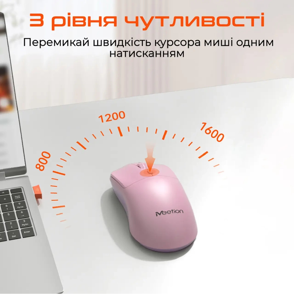 Мишка Meetion R546 Wireless Pink (MT-R546-P) - зображення 4