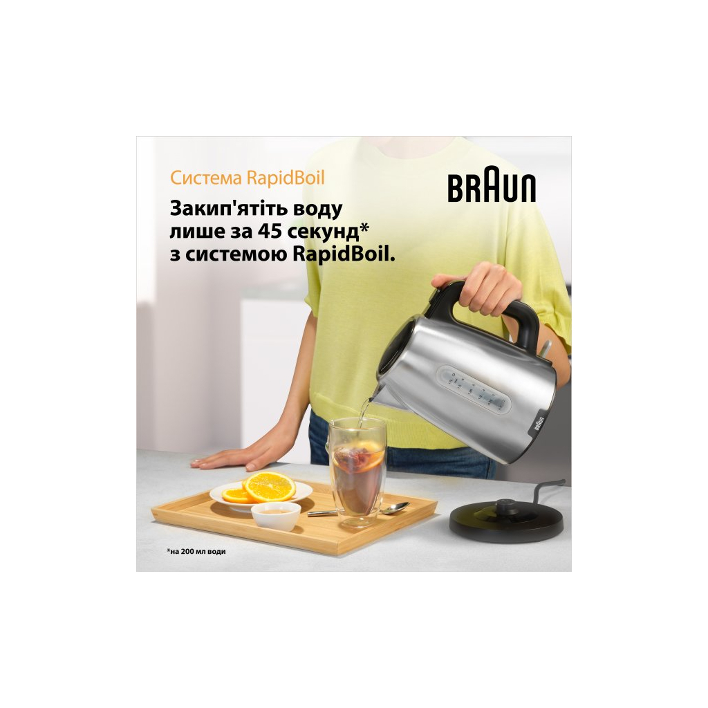 Електрочайник Braun WK 1500 BK - зображення 7