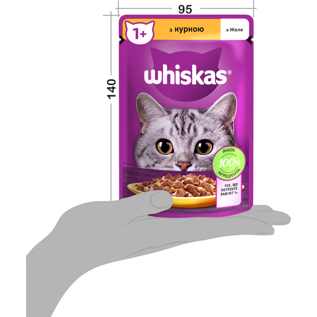 Вологий корм для кішок Whiskas Курка в желе 85 г (5900951302138) - зображення 7